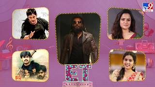 Et Exclusive  Tollywood 2 Bollywood Latest News  25042026 tv9