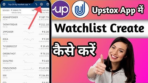 Upstox App Me watchlist Create kaise kare !! How To Create Watchlist On Upstox App !! upstox app