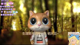 20230519-1607-嘉易小酒-嗨~【湖南】