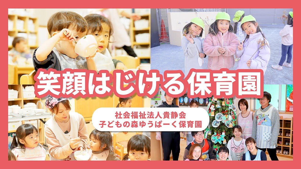 YouTubeの動画サムネイル