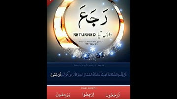 سعود الشريم(سورة الكافرون)(سورة النصر)(سورة المسد)