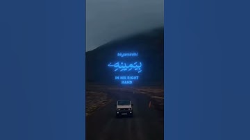 #قرآن_كريم_راحة_نفسية_ارح_سمعك_وقلبك #اكسبلور #المصحف #قران_كريم_راحه_نفسيه #قران_كريم #تلاوة_خاشعة