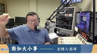 AM1300 08-04-2026