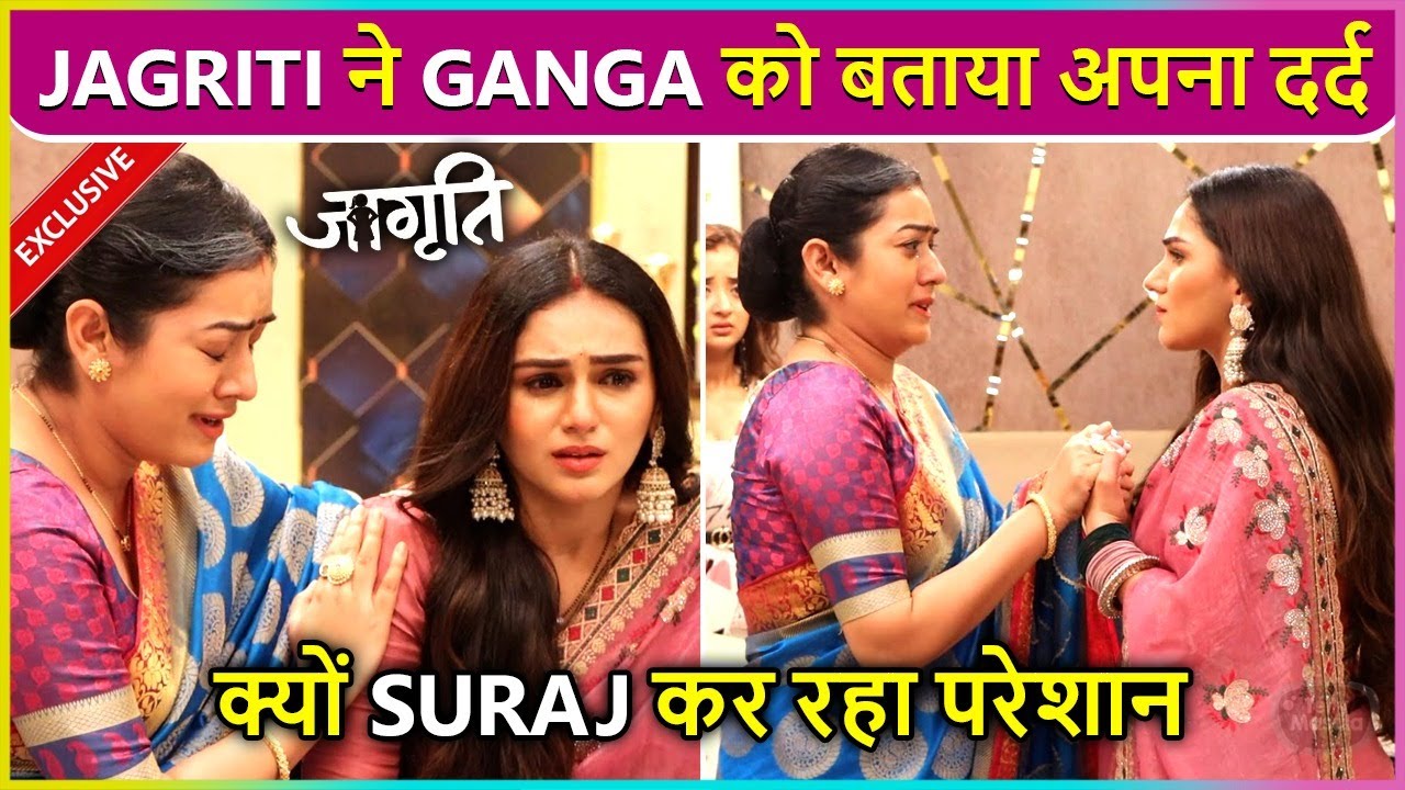 Suraj Ke Hath Lagi Akash-Jagriti Ka Marriage Certificate Ganga Ko Bataya Dard Hui Pareshan