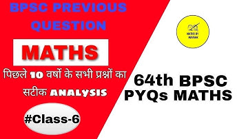 Bpsc Maths Previous year questions| 64th bpsc PYQs| class 06| MATHS BY MAYANK