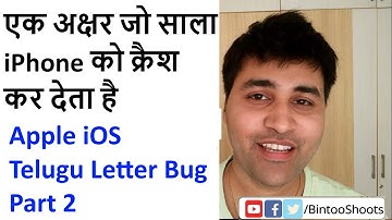 Apple Telugu Letter Bug Part 2 | After iOS 11.2.6 Update | Hindi | BintooShoots
