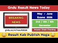 Gndu Result News Today 😱 May - June 2026 ✍️ 2nd / 4th / 6th Semester | Gndu Latest Update