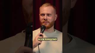 Евгений Чебатков История из Дагестана 🤣 #shorts #чебатков #стендап