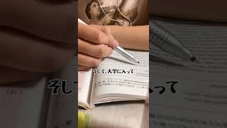 高2の勉強風景　#勉強　#勉強モチベーション  #受験生　#関関同立　#受験