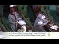 تأسيسي تونس ينظر في قانون