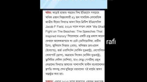 সপ্তম শ্রেণীর বাংলা অ্যাসাইনমেন্ট এর উত্তর।।।। class 7 bangla assignment  answer 🇧🇩🇧🇩🇧🇩🇧🇩🇧🇩