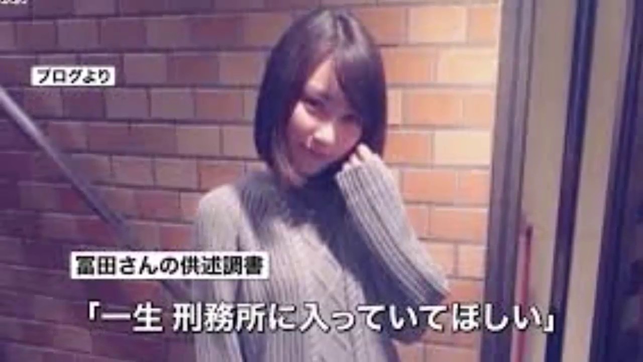 富田真由さんの現在の動画 画像 動画検索 マイルドサイト