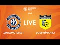 LIVE | Динамо-Брест — Бобруйчанка  |  Dinamo-Brest — Bobruichanka