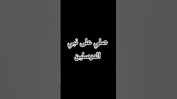 #تلاوة_مؤثرة #تلاوة_خاشعة #إسلام_صبحي #راحة_نفسية