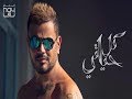 رأى مجنون عنبر7 فى البوم عمرو دياب كل حياتى /  Album Amr Diab Kol Hayaty