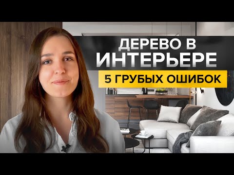 Видео: Слоистые постельные принадлежности для уютной весенней спальни