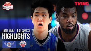 KBL 대구 한국가스공사 67-57 울산 현대모비스 하이라이트