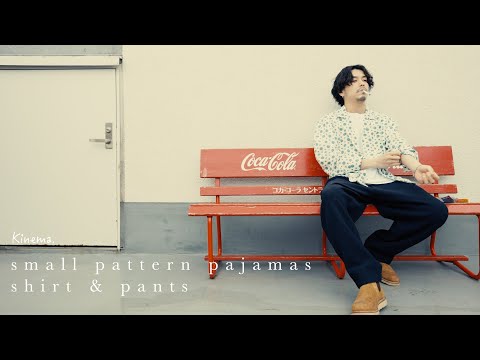 kinema】夏に着たい小紋柄のシャツとパンツ作ってみました。 - YouTube