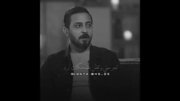 مو انه الرخيص الينشره وينباع رائد ابو فتيان حالات واتساب ستوريات انستا 