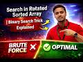 Search in Rotated Sorted Array | Binary Search Trick Explained
