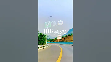 خاوي يصفر في رجال يهدر 