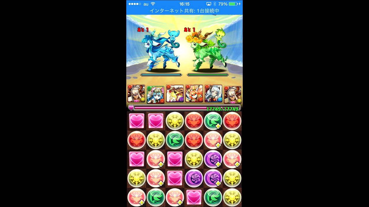 パズドラ ノア降臨 超地獄級 ガディウスpt 宝玉レイラン出現 Youtube パズドラ ノア降臨 超地獄級 ガディウスpt 宝玉レイラン出現 Youtube