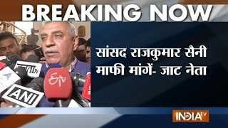 Reservation Row: Jat Leader Demands Apology from BJP MP Raj Kumar Saini
