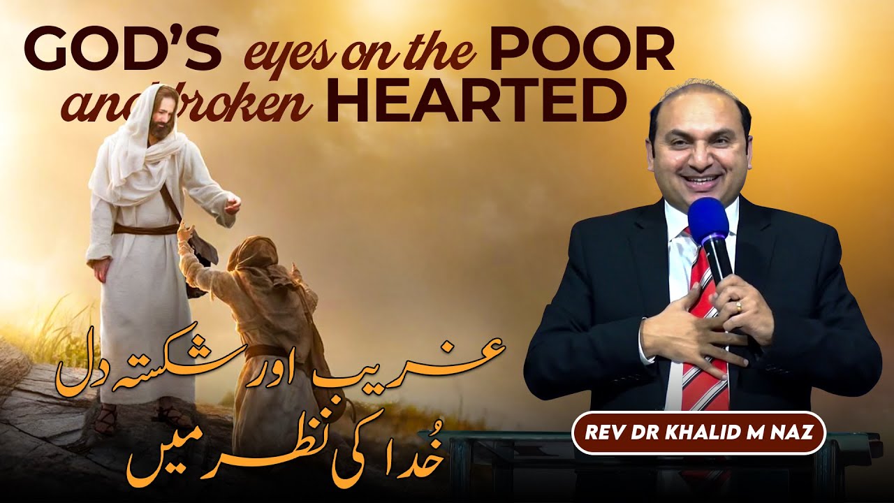 God's eyes on the Poor and broken Hearted | Rev Dr. Khalid M Naz | Live Sermon | 2024 |
