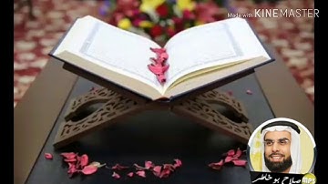 سورة يس بصوت الشيخ صلاح ابو خاطر خاشع وجميل