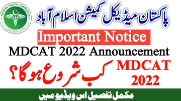 Breaking News PMC Announce MDCAT-2022 Schedule MDCAT Test Dates 2022 PMC Announcement NMDCAT 2022