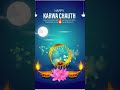 Happy Karwa Chauth🔥 #shorts #trending #karwachauth