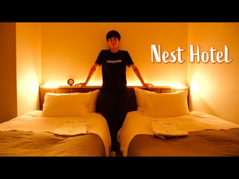 大人の隠れ家ビジネスホテル //Boutique Hotel in Tokyo - Nest Hotel Review