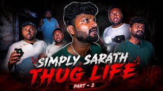 Simply Sarath Thug Life😂❤️‍🔥|| Jinn (Part 2) ||@SimplySarath ||@simplyhari1307 