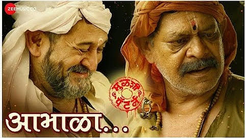 Abhala | Mulshi Pattern | Narendra Bhide | Saurabh Salunke | Pranit Kulkarni | Pravin Tarde | 2018 |