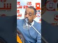  رشدي الماريو طعمه قبل عبدالباسط عبسي
