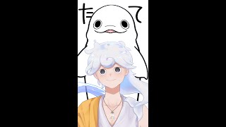 【縦型配信】が気になるおしゃべりシロイルカ【白・まろやか】#shorts