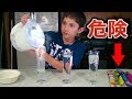 【実験】簡単!熱くても熱くない!?【危険】