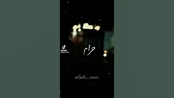 جورج وسوف شافوني الناس وقالو حرام 