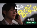 父はロックンローラー！！