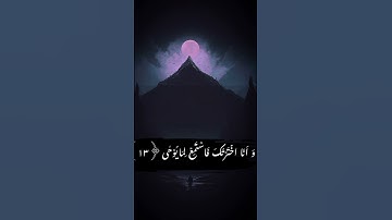 تلاوه هذا قارئ على عبد السلام اليوسف #المصحف #اكسبلور