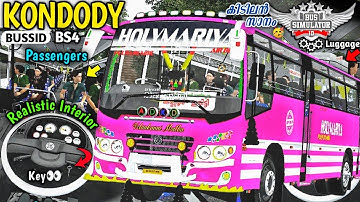 New KERALA PRIVATE BUS For Bus Simulator Indonesia | Free Mod | New Bus Mod For Bussid | #bussidmods