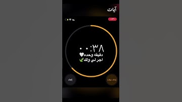 يُدَبِّرُ الْأَمْرَ مِنَ السَّمَاءِ إِلَى الْأَرْضِ (5) القارئ اسلام صبحي Islam Sobhi 🎧