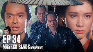 Masked Blade EP34 • The Star That Will Shine in Sado | MULTI-SUB