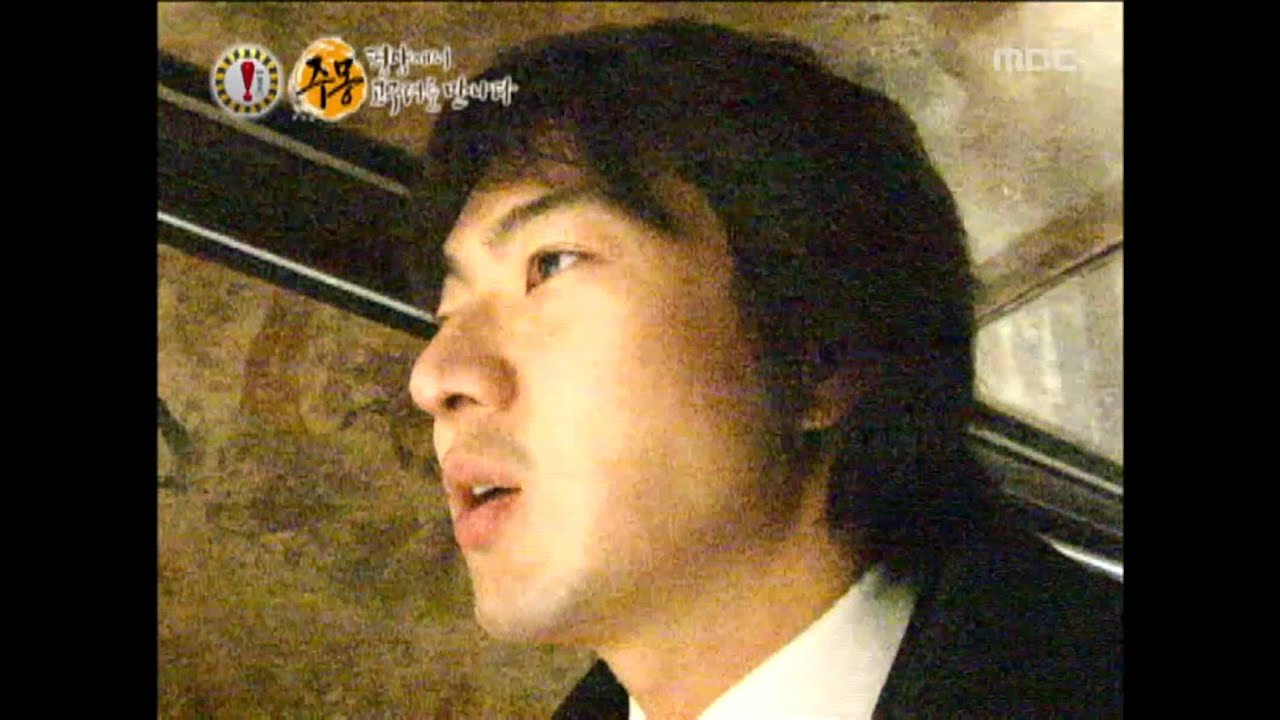 !Exclamation Mark, Jumong #08, 주몽 20070324