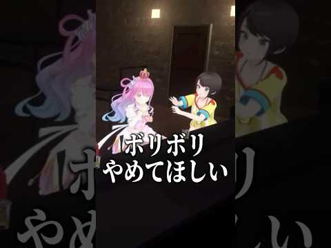 ポテチを食べる姫が可愛いすぎるww#姫森ルーナ#切り抜き #ホロライブ