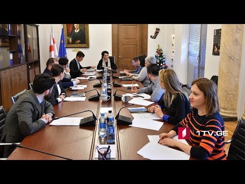 პარლამენტის იურიდიულ საკითხთა კომიტეტმა სამუშაო შეხვედრა გამართა
