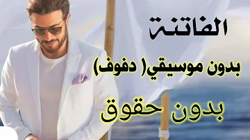 فاتنه ماجد المهندس