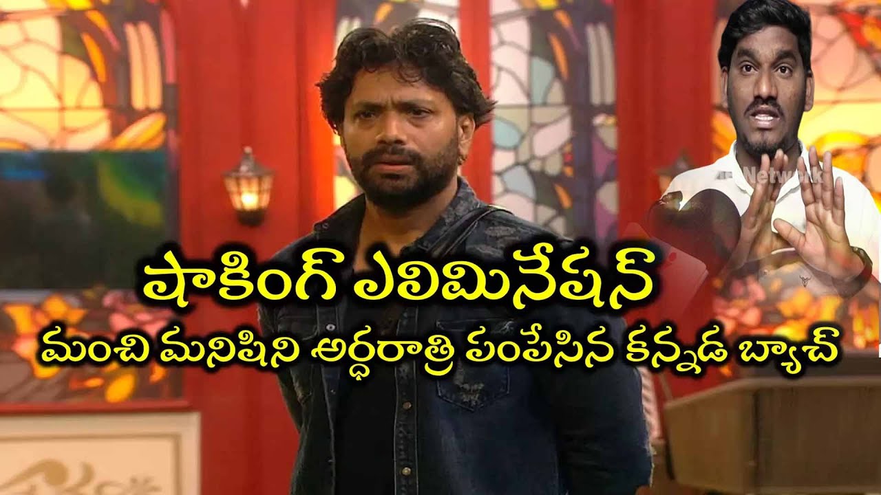 Public About Bigg Boss | Aditya Om Mid Week Elimination | Aditya Om | 