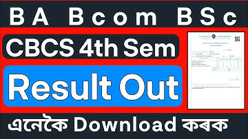 Guwahati University BA Bcom BSc CBCS 4e semesterresultaat bekend 🔥