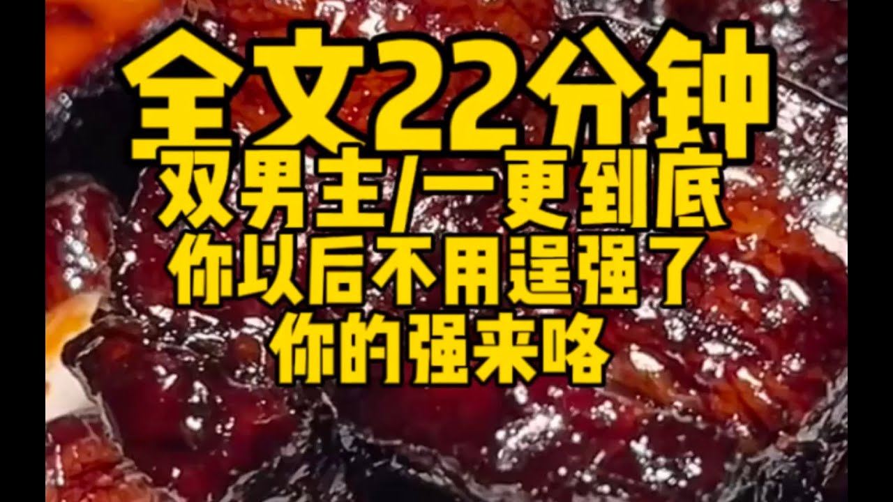 #双男主  这的确不是偶遇，我想追你